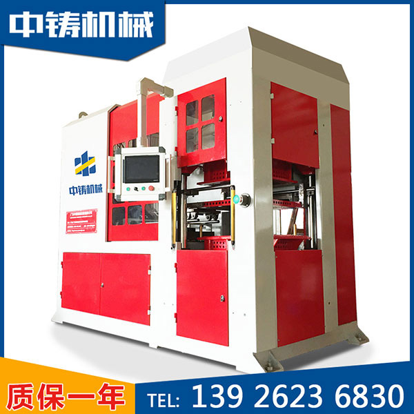 全自動(dòng)造型機(jī).jpg 全自動(dòng)造型機(jī).jpg