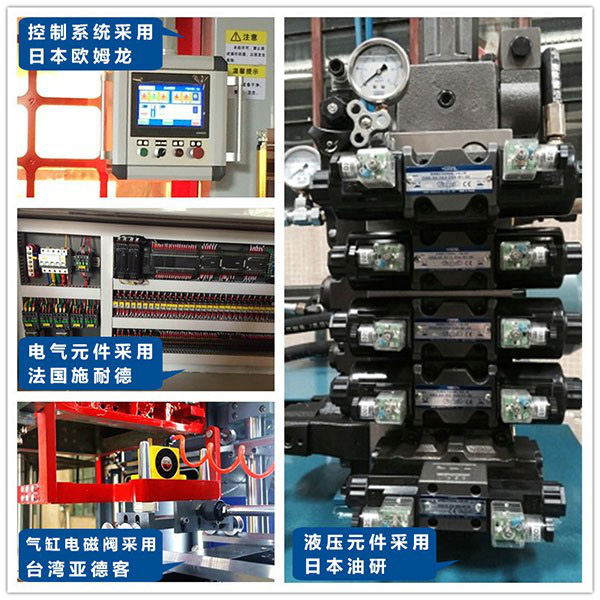 全自動造型機.jpg 全自動造型機.jpg