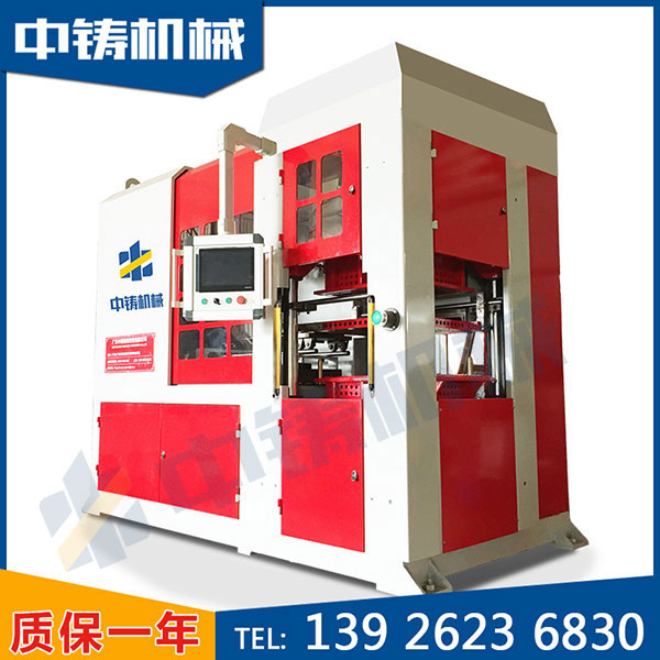 中鑄全自動造型機.jpg 中鑄全自動造型機.jpg