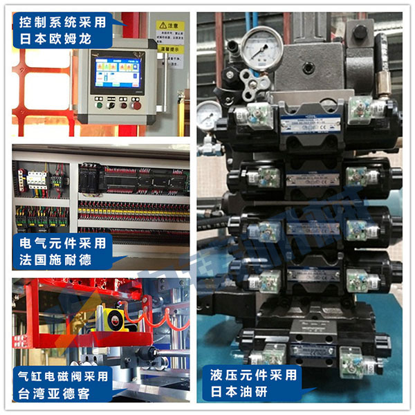 中鑄全自動造型機.jpg 中鑄全自動造型機.jpg