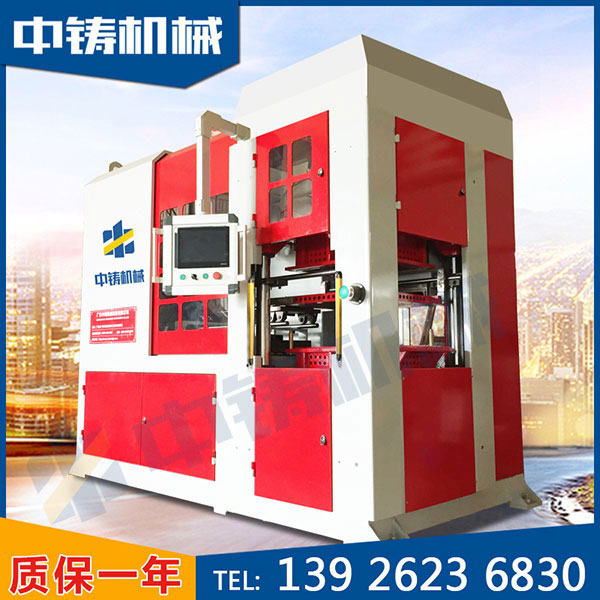 全自動造型機.jpg 全自動造型機.jpg